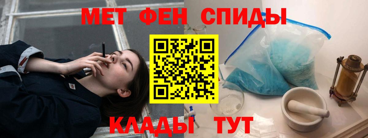 Amphetamine  АМФ  Новоалтайск  Вход с VPN  Амфетамин Розовый 