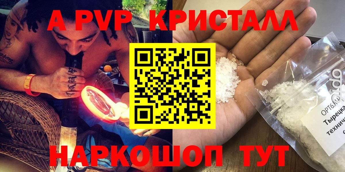 А ПВП СК  А ПВП VHQ  Новоалтайск  Вход с VPN  Альфа ПВП VHQ 
