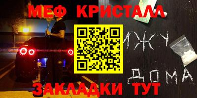 синтетический гашиш Волжск