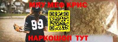 синтетический гашиш Волжск
