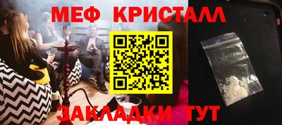 синтетический гашиш Волжск