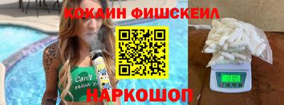 ECSTASY Волгодонск