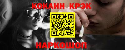 ECSTASY Волгодонск