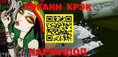 марки nbome Волжский