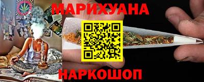 синтетический гашиш Волжск