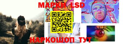 синтетический гашиш Волжск