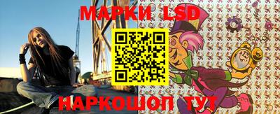 марки nbome Волжский