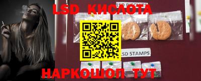 марки nbome Волжский