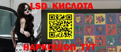 ECSTASY Волгодонск