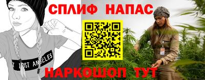 синтетический гашиш Волжск