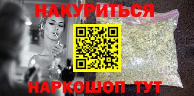 марки nbome Волжский