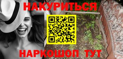 синтетический гашиш Волжск