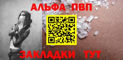 марки nbome Волжский