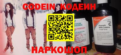 синтетический гашиш Волжск