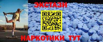 ECSTASY Волгодонск