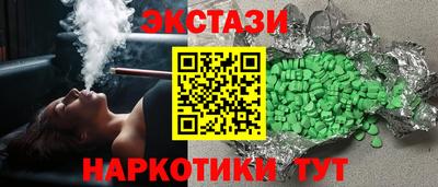 синтетический гашиш Волжск