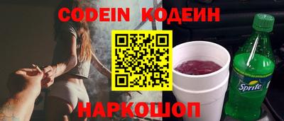 скорость Ставрополь