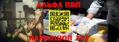 марки nbome Волжский