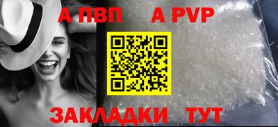 марки nbome Волжский
