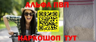 марки nbome Волжский