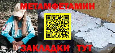 марки nbome Волжский