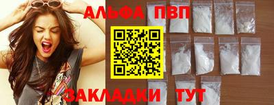 марки nbome Волжский