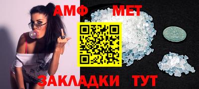 марки nbome Волжский