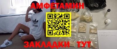 синтетический гашиш Волжск