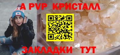 марки nbome Волжский
