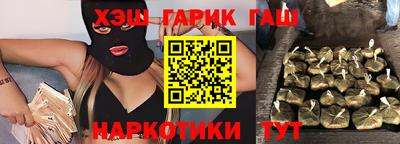 синтетический гашиш Волжск