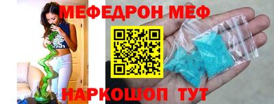 марки nbome Волжский