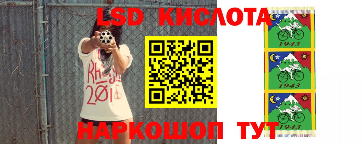 ЛСД экстази ecstasy  Лсд 25 экстази кислота  Новоалтайск  Вход с VPN 