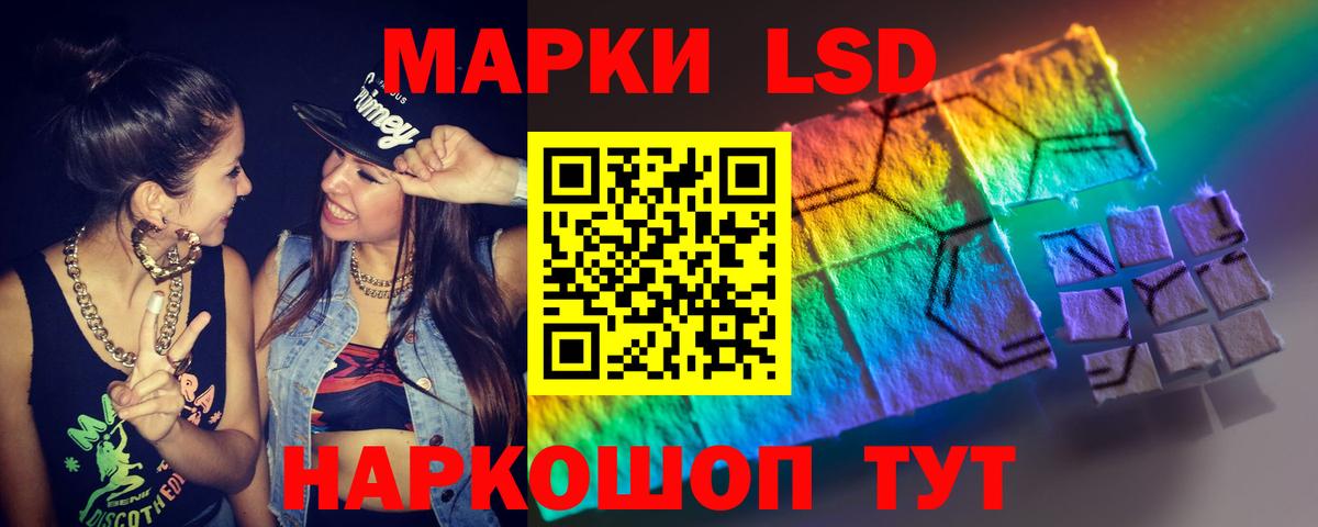 Лсд 25 экстази ecstasy Новоалтайск
